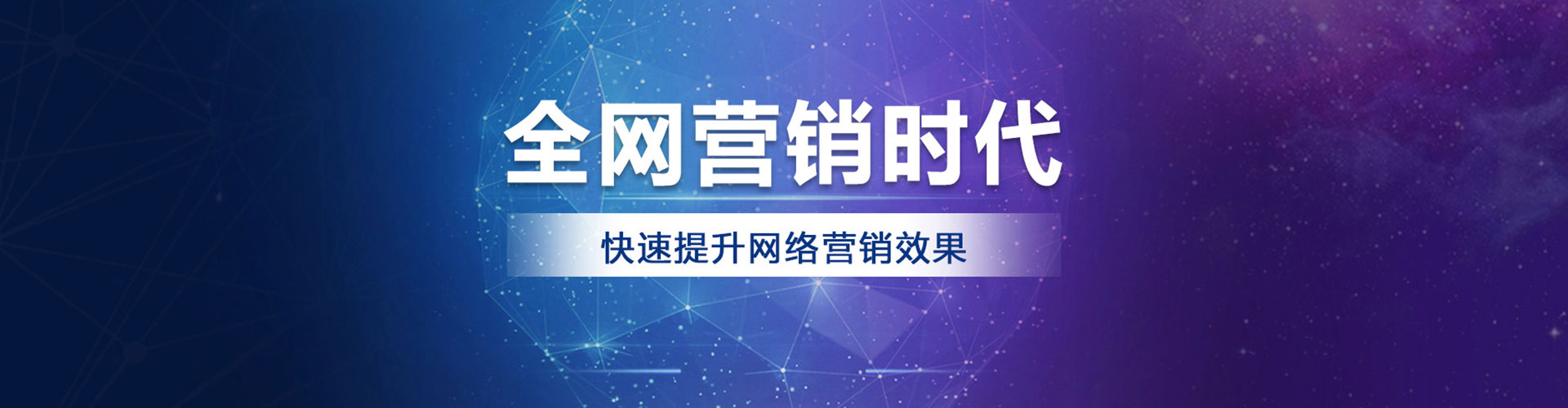 镇海信息流投放