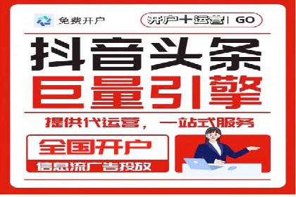 解析360信息流广告的投放策略：一则成功案例的启示